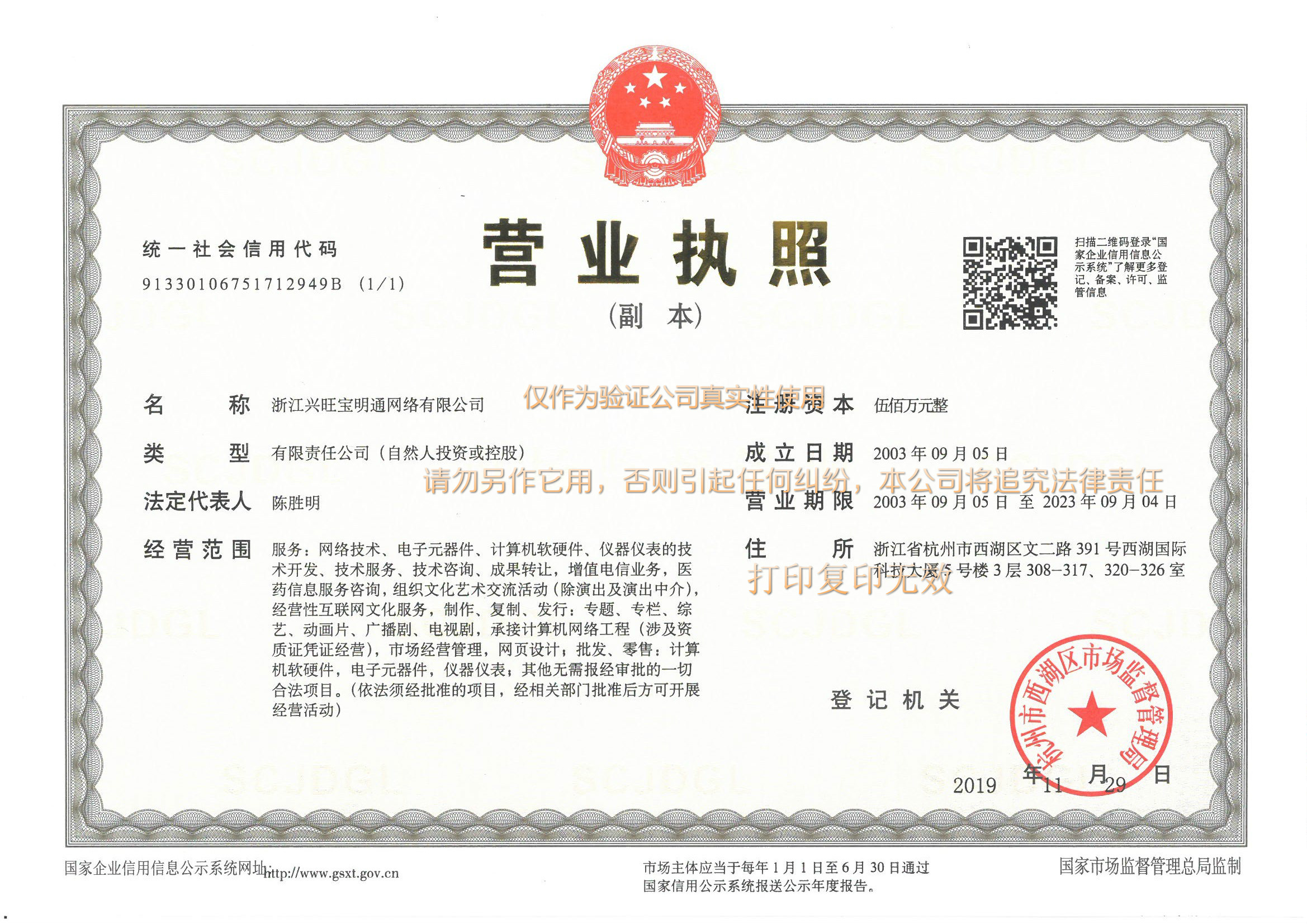 普旭BUSCH真空泵无油爪式油润滑单级旋片式