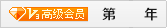 常州市武进精达轴承座有限公司